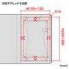 PDA-TABPR11BK タブレットPCマルチサイズケース(11.6インチ・スタンド機能付き) PDA-TABPR11BK / タブレットPCマルチサイズケース(11.6インチ・スタンド機能付き)