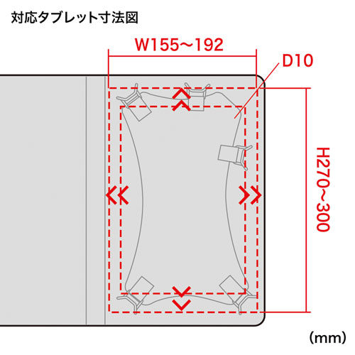 PDA-TABPR11BK / タブレットPCマルチサイズケース（11.6インチ・スタンド機能付き）