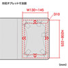 PDA-TABPR8BK タブレットPCマルチサイズケース(8インチ・スタンド機能付き) PDA-TABPR8BK / タブレットPCマルチサイズケース(8インチ・スタンド機能付き)