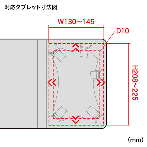 PDA-TABPR8BK / タブレットPCマルチサイズケース（8インチ・スタンド機能付き）