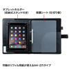 PDA-TABR10 タブレットPCケース (システム手帳・10.1インチ) PDA-TABR10 / タブレットPCケース (システム手帳・10.1インチ)