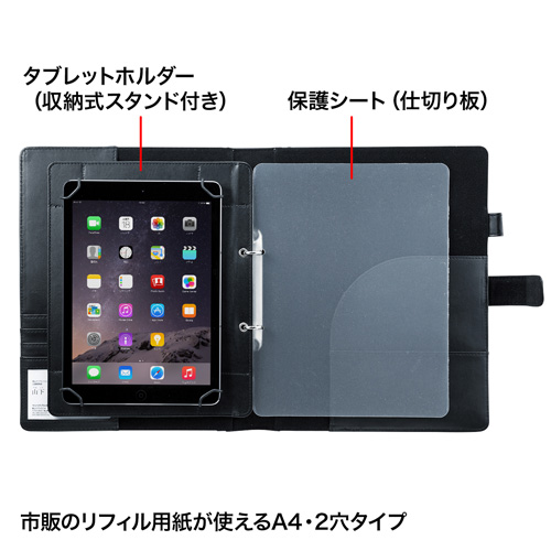 PDA-TABR10 / タブレットPCケース　（システム手帳・10.1インチ）