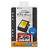 PDA-TABR7P タブレットホルダー (システム手帳 A5 6穴タイプ・7インチ) PDA-TABR7P / タブレットホルダー (システム手帳 A5 6穴タイプ・7インチ)