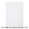 PDA-TABR7 タブレットPCケース (システム手帳・7インチ) PDA-TABR7 / タブレットPCケース (システム手帳・7インチ)