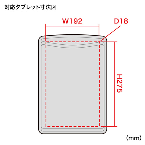 PDA-TABS10BKN / スリップインタブレットPCケース(10.1型）