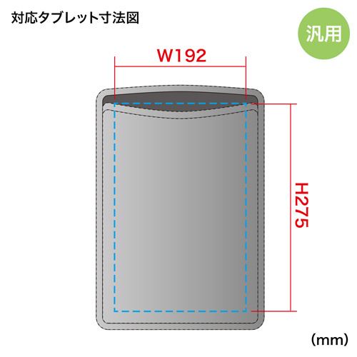 PDA-TABS10BL / ネオプレンスリップインタブレットPCケース(10.1インチ）