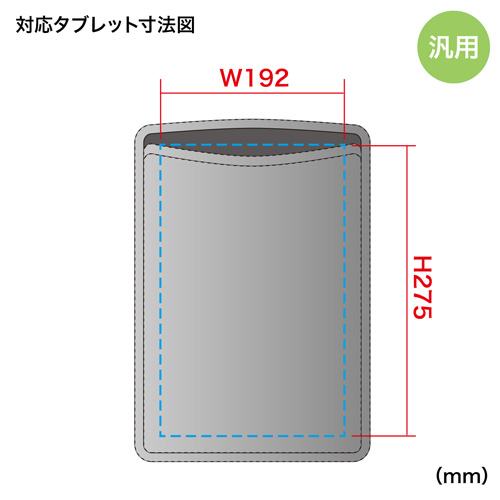 PDA-TABS10R / ネオプレンスリップインタブレットPCケース(10.1インチ）