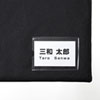 PDA-TABSCH01BK タブレット用トートバッグ(ブラック) PDA-TABSCH01BK / タブレット用トートバッグ(ブラック)