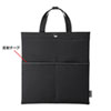 PDA-TABSCH01BK / タブレット用トートバッグ（ブラック）