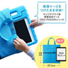 PDA-TABSCH01BL タブレット用トートバッグ(ブルー) PDA-TABSCH01BL / タブレット用トートバッグ(ブルー)