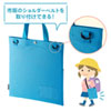 PDA-TABSCH01BL タブレット用トートバッグ(ブルー) PDA-TABSCH01BL / タブレット用トートバッグ(ブルー)