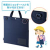 PDA-TABSCH01NV タブレット用トートバッグ(ネイビー) PDA-TABSCH01NV / タブレット用トートバッグ(ネイビー)