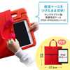 PDA-TABSCH01R タブレット用トートバッグ(レッド) PDA-TABSCH01R / タブレット用トートバッグ(レッド)
