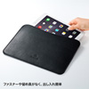 PDA-TABSL10BKN ソフトレザータブレットケース(10.1インチ・ブラック) PDA-TABSL10BKN / ソフトレザータブレットケース(10.1インチ・ブラック)