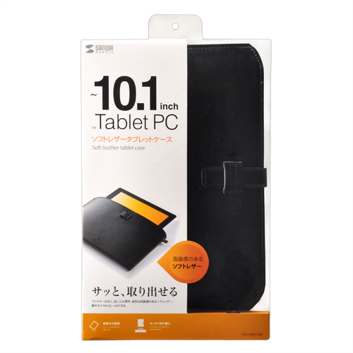 PDA-TABSL10BK / ソフトレザータブレットケース　(10.1インチ・ブラック)