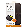 PDA-TABSL10BR ソフトレザータブレットケース (10.1インチ・ブラウン) PDA-TABSL10BR / ソフトレザータブレットケース (10.1インチ・ブラウン)