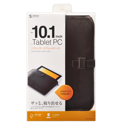 PDA-TABSL10BR / ソフトレザータブレットケース　(10.1インチ・ブラウン)