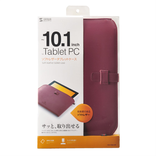 PDA-TABSL10R / ソフトレザータブレットケース　(10.1インチ・レッド)