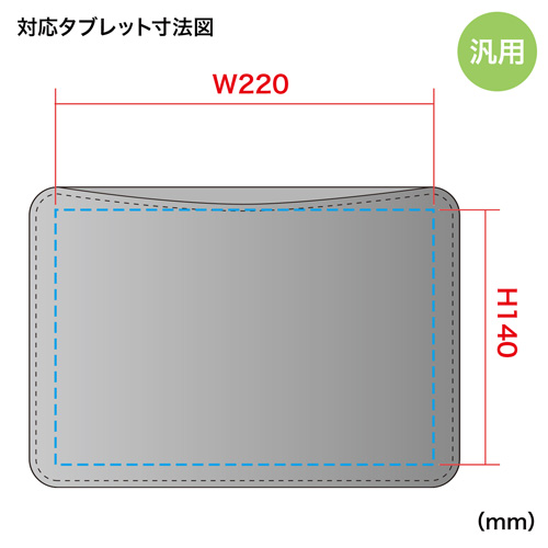 PDA-TABSL7BKN / ソフトレザータブレットケース（7～8インチ・ブラック）