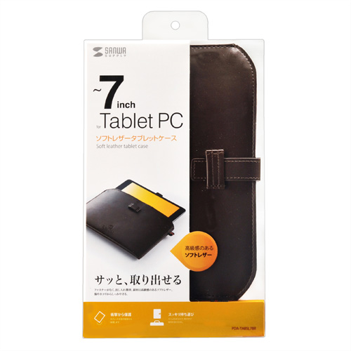 PDA-TABSL7BR / ソフトレザータブレットケース（7インチ・ブラウン）