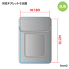 PDA-TABSP10BK / スリップインタブレットケース(10.1インチ・ブラック）