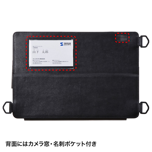 PDA-TABT2 / タブレットケース（東芝 dynabook tab S50・S80専用）