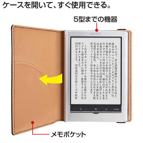 PDA-TABT5 / タブレット手帳ケース