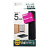 PDA-TABT5 タブレット手帳ケース PDA-TABT5 / タブレット手帳ケース