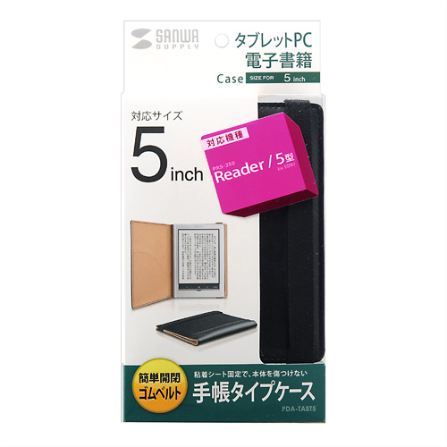 パッケージ