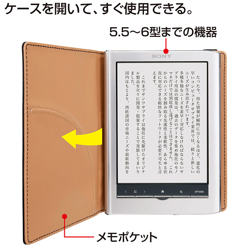 PDA-TABT6 / タブレット手帳ケース