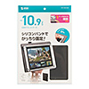 PDA-TABUH10BK 汎用タブレットケース(10インチ・薄型) PDA-TABUH10BK / 汎用タブレットケース(10インチ・薄型)