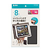 PDA-TABUH8BK 汎用タブレットケース(8インチ・薄型) PDA-TABUH8BK / 汎用タブレットケース(8インチ・薄型)