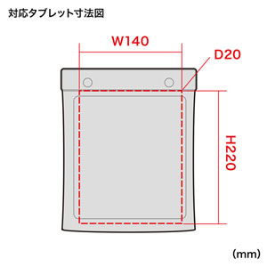 PDA-TABWP7