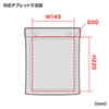 PDA-TABWP7 タブレットPC防水ケース(7インチ) PDA-TABWP7 / タブレットPC防水ケース(7インチ)