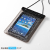 PDA-TABWP7 タブレットPC防水ケース(7インチ) PDA-TABWP7 / タブレットPC防水ケース(7インチ)