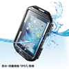 PDA-TABWPHD9 防水防塵耐衝撃タブレットケース(7~9.7インチ対応) PDA-TABWPHD9 / 防水防塵耐衝撃タブレットケース(7~9.7インチ対応)