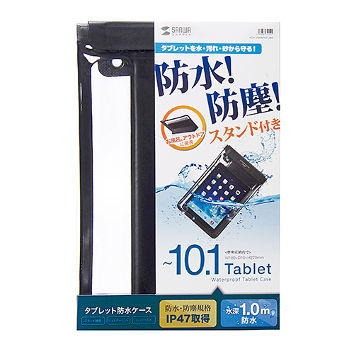 PDA-TABWPST10BK / タブレット防水防塵ケース（スタンド・ショルダーベルト付き・10.1インチ・ブラック）