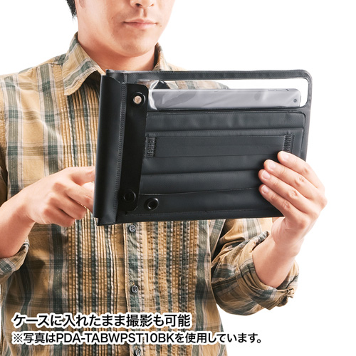 PDA-TABWPST10GY / タブレット防水防塵ケース（スタンド・ショルダーベルト付き・10.1インチ・グレー）