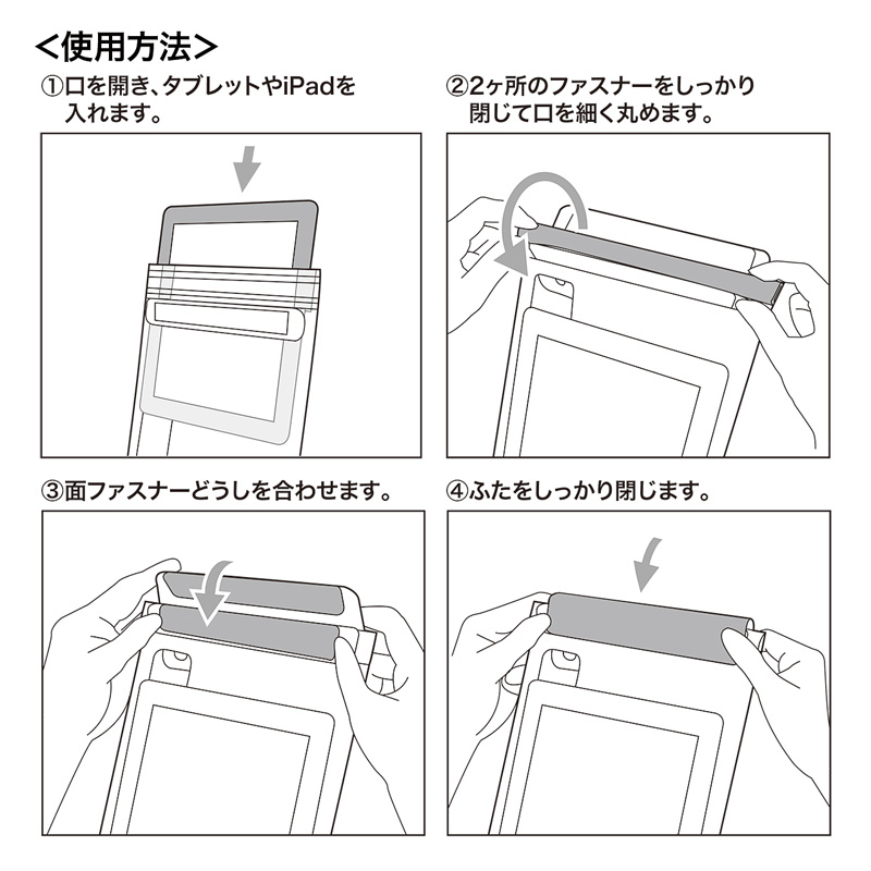 仕様