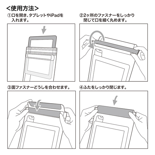 PDA-TABWPST10GY / タブレット防水防塵ケース（スタンド・ショルダーベルト付き・10.1インチ・グレー）