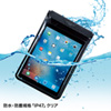 PDA-TABWPST12 タブレット防水防塵ケース(スタンド・ショルダーベルト付き・12.9インチ・ブラック) PDA-TABWPST12 / タブレット防水防塵ケース(スタンド・ショルダーベルト付き・12.9インチ・ブラック)