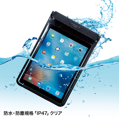 PDA-TABWPST12 / タブレット防水防塵ケース（スタンド・ショルダーベルト付き・12.9インチ・ブラック）