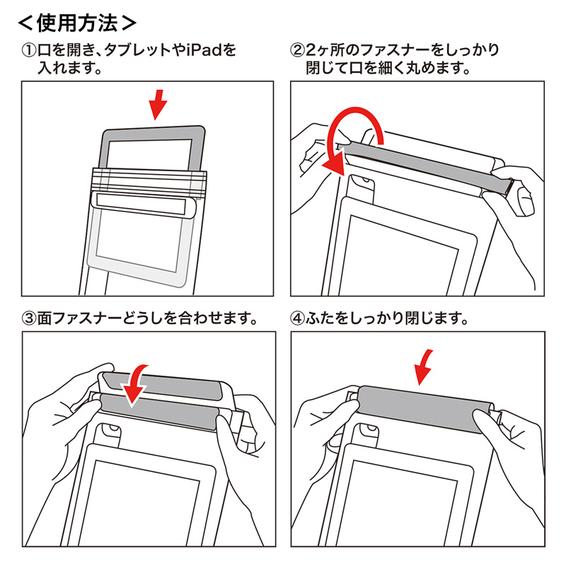 仕様