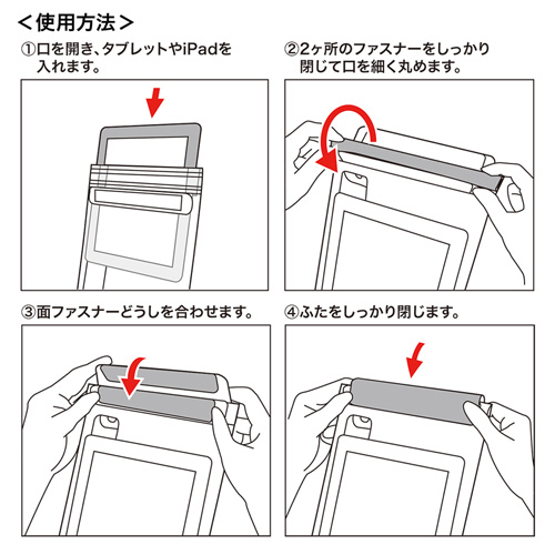 PDA-TABWPST12 / タブレット防水防塵ケース（スタンド・ショルダーベルト付き・12.9インチ・ブラック）