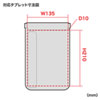 PDA-TABWPST8 タブレット防水防塵ケース(スタンド付き・ショルダーベルト付き・8インチ・ブラック) PDA-TABWPST8 / タブレット防水防塵ケース(スタンド付き・ショルダーベルト付き・8インチ・ブラック)