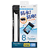PDA-TABWPST8 タブレット防水防塵ケース(スタンド付き・ショルダーベルト付き・8インチ・ブラック) PDA-TABWPST8 / タブレット防水防塵ケース(スタンド付き・ショルダーベルト付き・8インチ・ブラック)