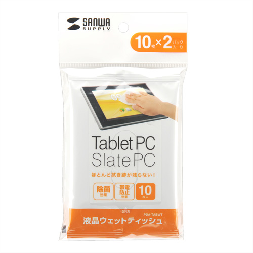 パッケージ