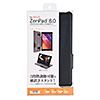 PDA-TABZEN1BK ASUS ZenPad 8.0(Z380M/Z380KNL)専用ソフトレザーケース PDA-TABZEN1BK / ASUS ZenPad 8.0(Z380M/Z380KNL)専用ソフトレザーケース