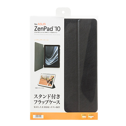 PDA-TABZEN2BK / ASUS ZenPad 10 (Z301M/Z301MFL)専用ソフトレザーケース