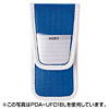 PDA-UFD1BK / USBフラッシュケース（ブラック）